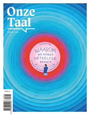 {widget_title}