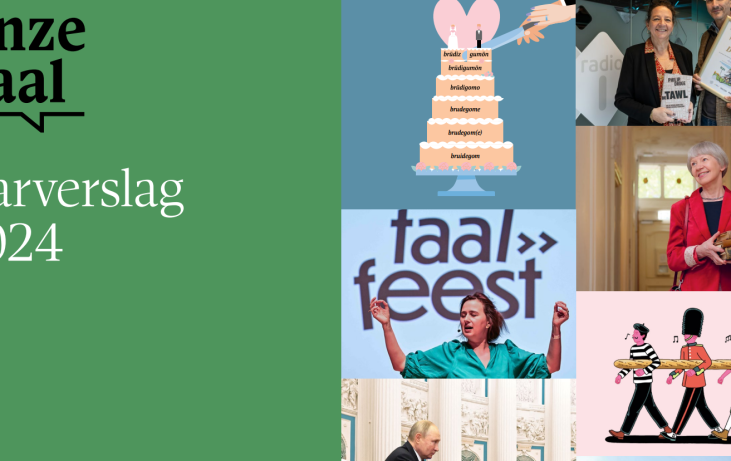 Jaarverslagen