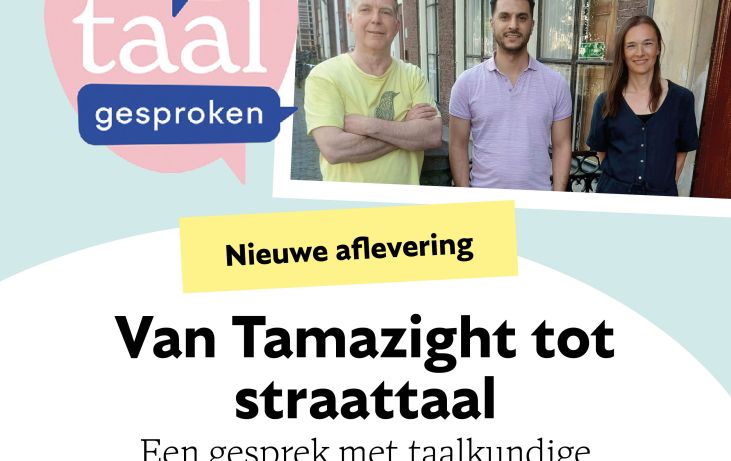 Van Tamazight tot straattaal – met Khalid Mourigh